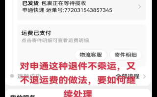 淘宝购物，理解退货退款政策及如何合理拒绝退货退款