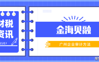 补单正规平台，安全保障的基石