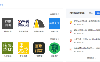 淘宝商家放单平台安全吗？深入探讨与分析