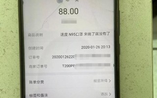 淘宝如何开通提前收款，一站式指南