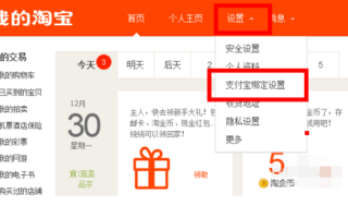 淘宝开店，规避违规，打造合规经营之路