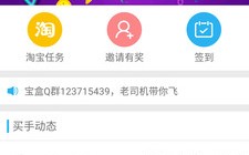 淘宝如何开通旺铺—全方位指南