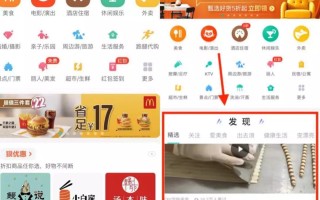 美团补单平台哪家最好？深度解析各大平台优势与特点
