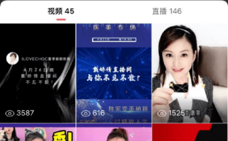 淘宝直播开通全攻略，从零起步成为淘宝直播主播