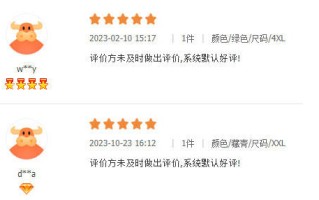 淘宝购物指南，如何读懂买家评论