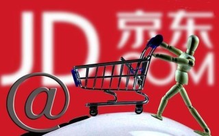 京东补单资源全方位寻找指南