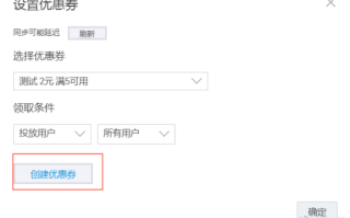 淘宝金牌卖家开通全攻略