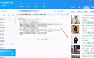 淘宝商品SKU设置技巧全解析