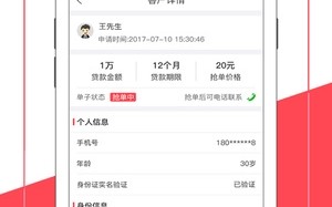 在线补单平台收费详情解析