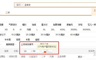 通过淘宝网站查找自己的店铺