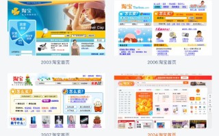 淘宝官方网，探索与体验