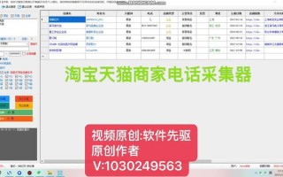 淘宝商家放单平台收费概览