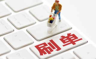 精准补单平台的效果深度探讨