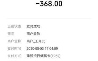 退款平台收费多少，探究退款过程中的费用问题