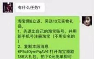 淘宝商家放单平台收费解析