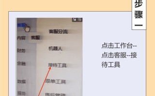 淘宝如何开通提前收款，一站式指南