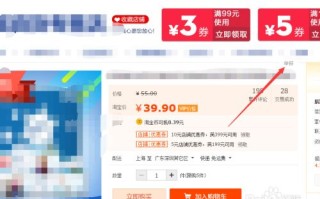 淘宝购物平台如何举报卖假货行为