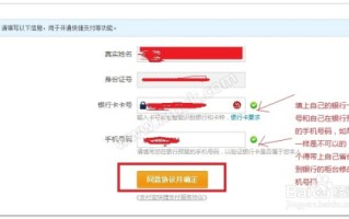 淘宝如何开通信用卡支付功能