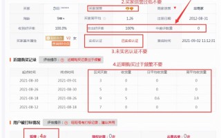 鱼塘补单操作详解，策略与实践