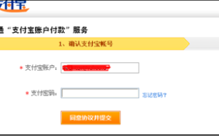 淘宝开店品牌授权，如何正确操作并打造授权店铺
