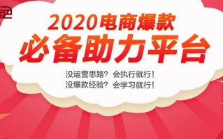 补单平台的新选择，探索与解析
