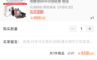 淘宝如何开通货到付款服务