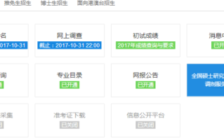 正规补单平台操作流程详解