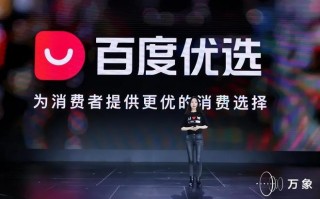 淘宝商品视频，引领电商新时代