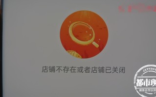 淘宝开店保证金详解，你需要交多少？