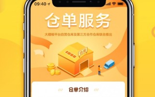 安全可靠的补单平台推荐