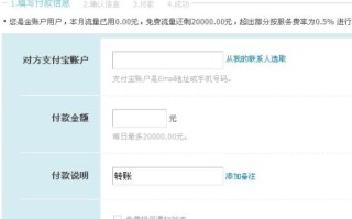 淘宝如何开通网银，一站式指南