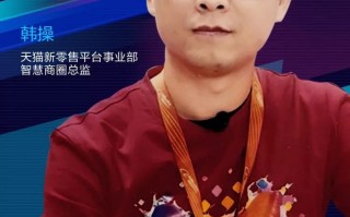 淘宝商品视频，引领新零售时代的视觉营销革命