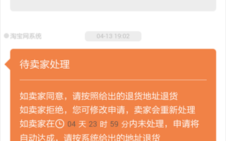 淘宝购物如何拒绝签收，全面解析流程与注意事项