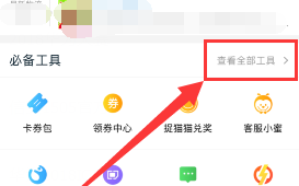 淘宝购物中如何查看买家地址—一种细致入微的买家信息解读方法
