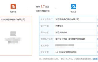 淘宝如何开通企业店铺—详细指南
