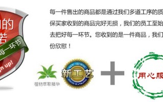 淘宝开店品牌授权，打造信誉与品质的双重保障