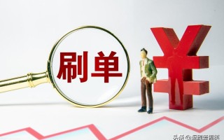 补单平台收费标准对比