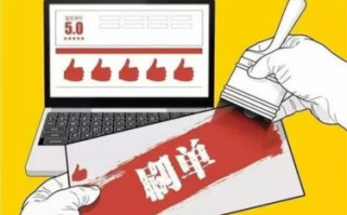 精刷补单，重塑电商销售新策略