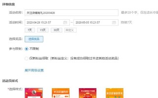 淘宝店铺复购率