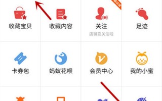 淘宝如何开通手机店铺—全方位指南