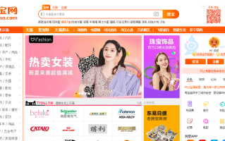 淘宝开店如何选品，策略与技巧