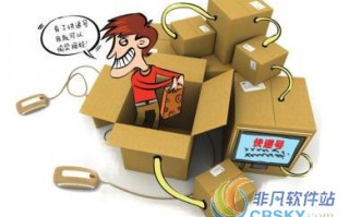 淘宝商家放单平台收费多少？