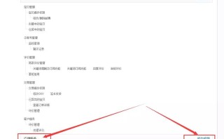 淘宝直播，如何开通直播权限