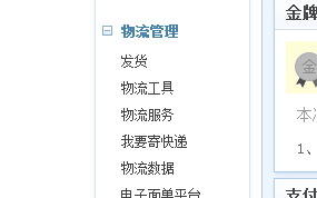 淘宝开店如何选品，策略与技巧