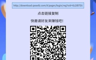 放单接单平台的收费研究