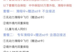 商家补单的风险有哪些