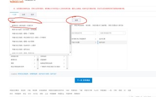 淘宝举报重复铺货，流程与策略