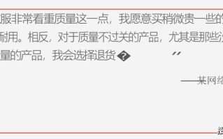 针对消费者搜索习惯，优化商品标题，提高关键词与搜索词的匹配度。同时，要确保标题简洁明了，易于消费者理解和记忆