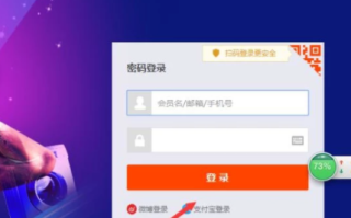 淘宝如何有效举报卖假货的行为
