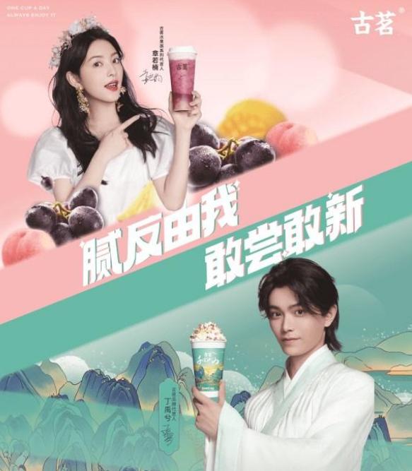 中国奶茶品牌排行榜2025特别新排名前十名分析